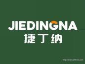 捷丁纳