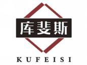 库斐斯