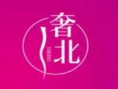 奢北
