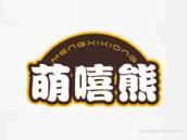 萌嘻熊