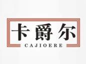 卡爵尔