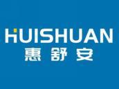 惠舒安