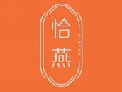恰燕