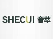 奢萃