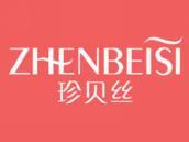珍贝丝
