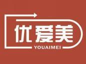 优爱美