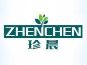 珍晨