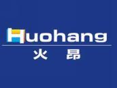 火昂