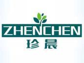 珍晨