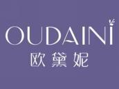 欧黛妮
