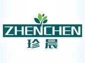 珍晨