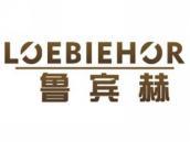 鲁宾赫