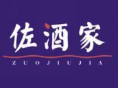 佐酒家