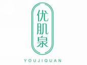 优肌泉