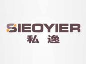 私逸