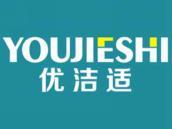 优洁适