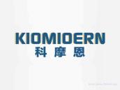 科摩恩