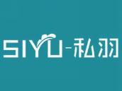 私羽