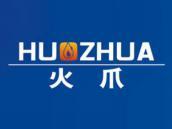 火爪