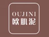 欧肌泥