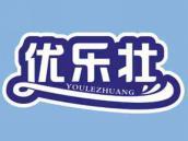 优乐壮