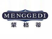 蒙格蒂