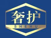 奢护
