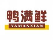 鸭满鲜