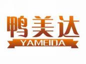 鸭美达
