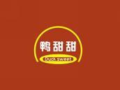 鸭甜甜