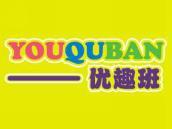 优趣班