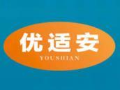 优适安