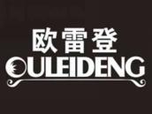 欧雷登