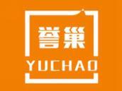 誉巢