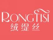 绒缇丝