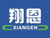 翔恩