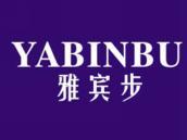 雅宾步