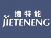 捷特能