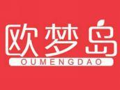 欧梦岛