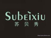 苏贝秀
