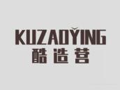 酷造营