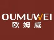 欧姆威