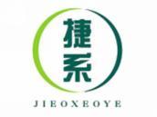 捷系