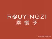 柔樱子