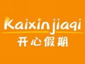 开心假期