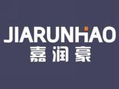 嘉润豪