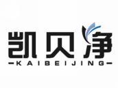 凯贝净
