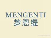 梦恩缇