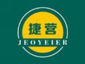捷营