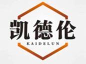 凯德伦